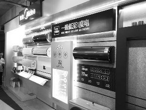 “美的空调因为有你们才有今天的成功,你们是美的空调的未来和希望。”8月1日,美的空调2016年新品发布会暨经销商大会在北京国家会议中心隆重召开,来自全国各地、超过两万名的经销商和代理商,通过线下会场和线上直播平台,共同见证这一年度盛况。